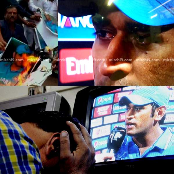 ভিডিও: ওয়েস্ট ইন্ডিজের কাছে হারের পর ধোনির চোখে জল! এ কী ছবি দেখল ক্রিকেট বিশ্ব.. 3 ভিডিও: ওয়েস্ট ইন্ডিজের কাছে হারের পর ধোনির চোখে জল! এ কী ছবি দেখল ক্রিকেট বিশ্ব.. 3