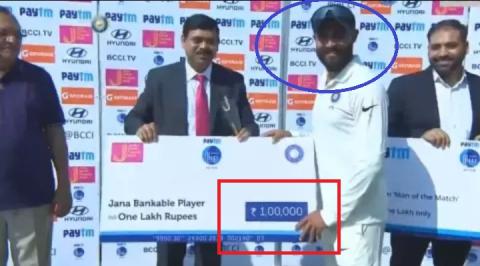 ওয়েস্টইন্ডিজের বিরুদ্ধে ১ লাখের প্রাইজ জেতা পৃথ্বী শ আর রবীন্দ্র জাদেজাকে চোকাতে হবে এত ট্যাক্স 4