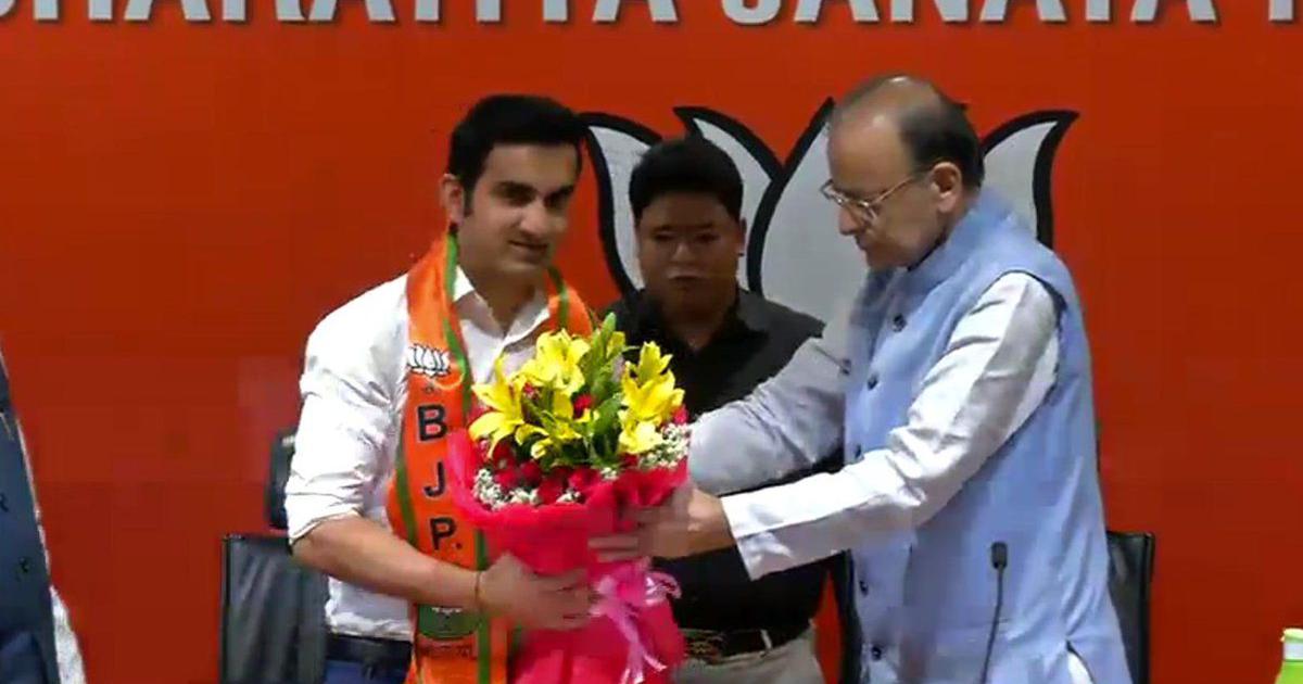 ভারতীয় দলের প্রাক্তন ক্রিকেটার গৌতম গম্ভীর যোগ দিলেন এই রাজনৈতিক দলে, দাঁড়াতে পারেন ভোটে 3