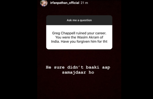 গ্রেগ চ্যাপেল কি করেছিলেন ইরফান পাঠানের কেরিয়ার বর্বাদ, এখন পাঠান স্বয়ং দিলেন জবাব 2