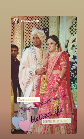 ছবি: এই ভারতীয় জোরে বোলারের হল বিয়ে, ছবি সোশ্যাল মিডিয়ায় হল ভাইরাল, দেখে নিন ছবি 3