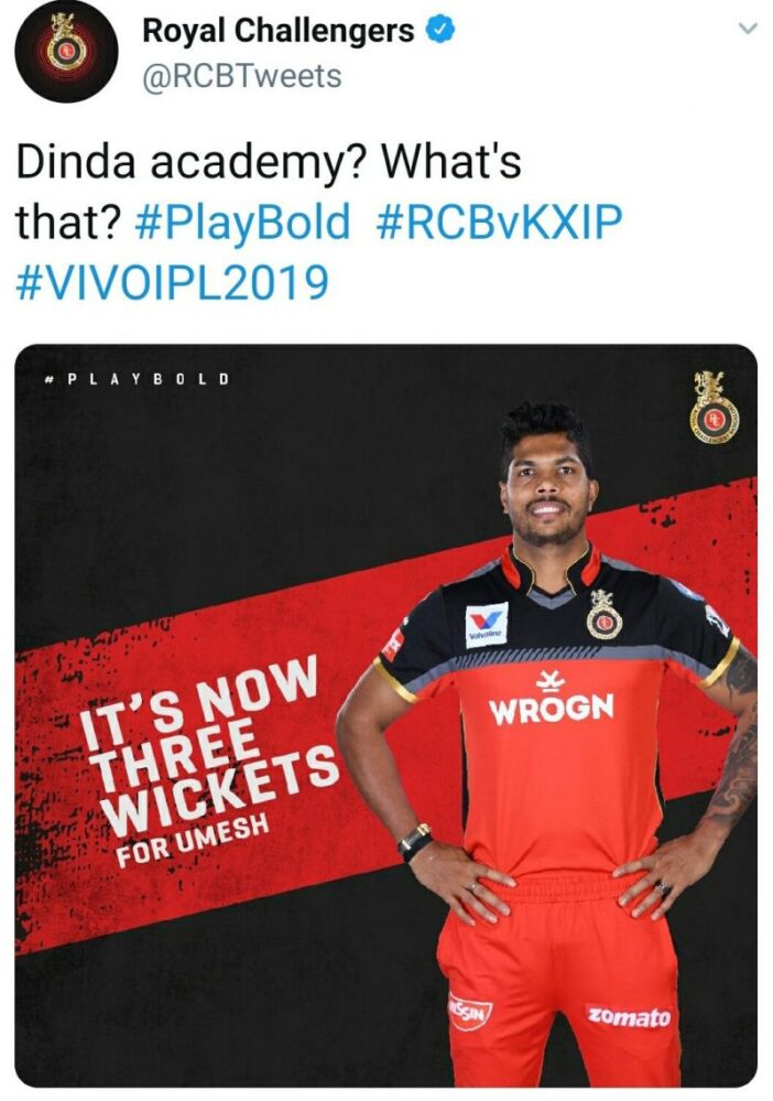 দিন্দা অ্যাকাডেমির পর এখন পরিবার নিয়ে ঠাট্টা করায় ক্ষুব্ধ দিন্দা, দিলেন এই হুঁশিয়ারি 2