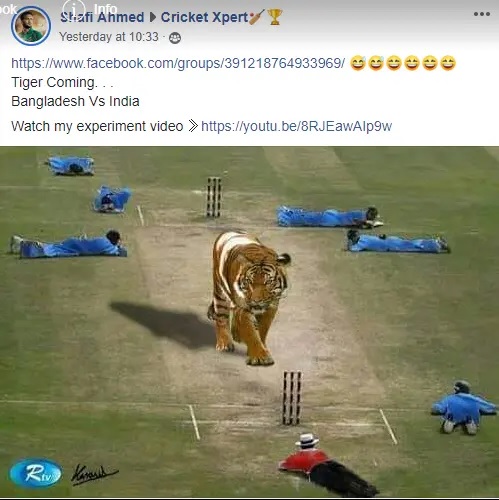 বাংলাদেশী সমর্থকরা ফের করলেন লজ্জাজনক কাজ, এভাবে ভারতীয়দের নিয়ে করল ঠাট্টা 1
