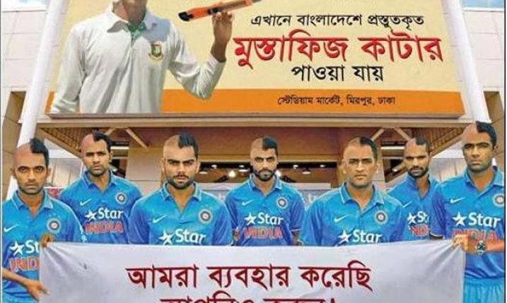 বাংলাদেশী সমর্থকরা ফের করলেন লজ্জাজনক কাজ, এভাবে ভারতীয়দের নিয়ে করল ঠাট্টা 3