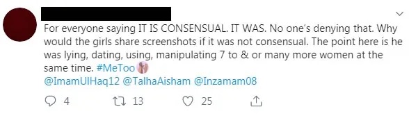 #METOO বেশ কিছু মেয়েদের সঙ্গে পাকিস্তানী ইমাম উল হকের নোংরা মেসেজ আর চ্যাট ভাইরাল 13