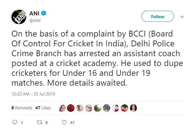 প্রতারণার মামলায় গ্রেপ্তার করা হল এই ভারতীয় কোচকে, ১০ লাখ টাকা আদায় 2