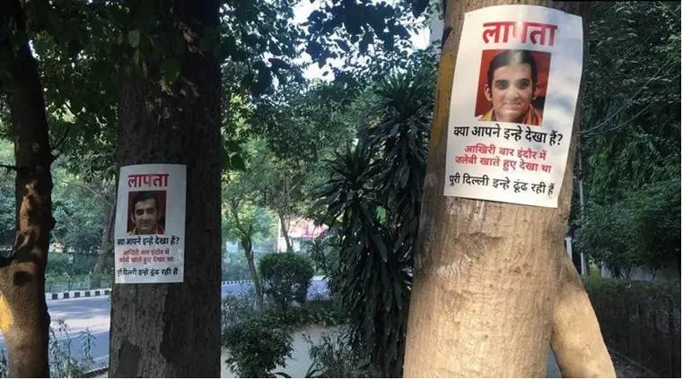 দিল্লিতে পাওয়া গেলো গৌতম গম্ভীরের নিখোঁজ হওয়ার পোষ্টার, লেখা আছে- শেষবার ইন্দোরে জিলিপি খেতে দেখা গিয়েছিল... 1