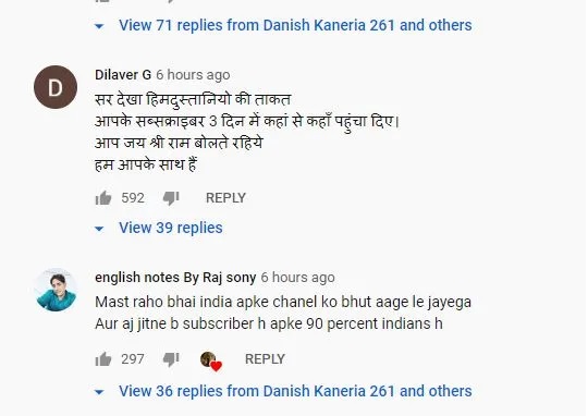 দানিশ কানোরিয়া পাকিস্তানে দিলেন জয় শ্রীরাম স্লোগান তো সমর্থকরা বললেন এই কথা 2