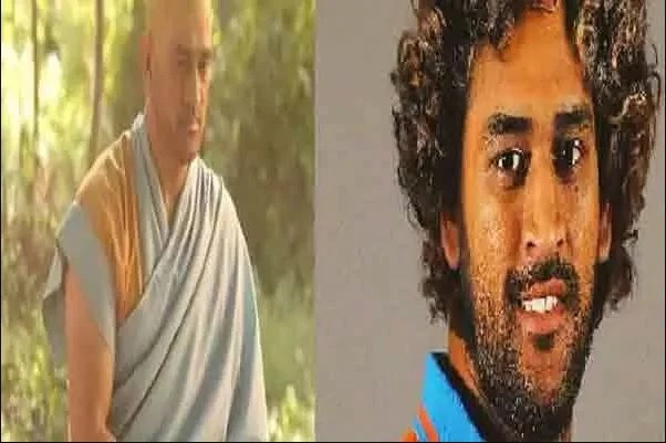 বৌদ্ধ ভিক্ষুকের পর ধোনির মালিঙ্গা লুক হল ভাইরাল, ক্ষুব্ধ সমর্থকরা করলেন তিরস্কার 1