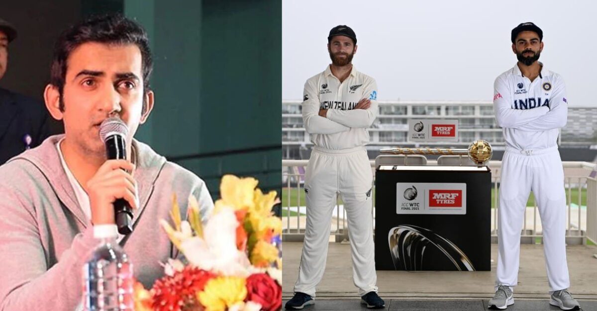 সকলকে অবাক করে বিশ্ব টেস্ট চ্যাম্পিয়নশিপ ফাইনালে এই দলকে ফেভারিট ধরছেন গৌতম গম্ভীর 1