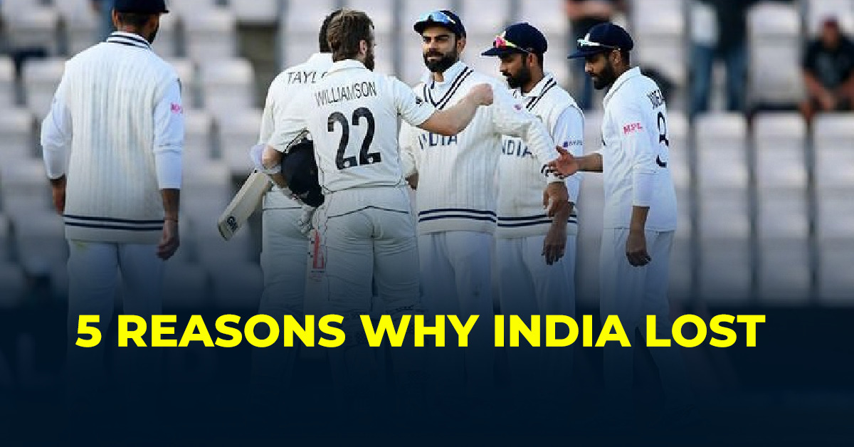 ভারতের বিশ্ব টেস্ট চ্যাম্পিয়নশিপ ফাইনাল হারের পাঁচটি গুরুত্বপূর্ণ কারণ 1