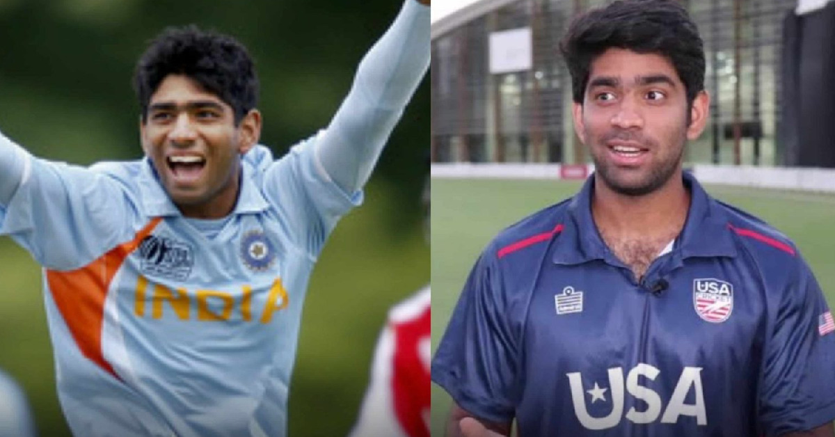 ৪ জন ভারতীয় ক্রিকেটার যারা অনুর্ধ ১৯ খেলার পরেও বর্তমানে USA দলের হয়ে খেলছেন 1