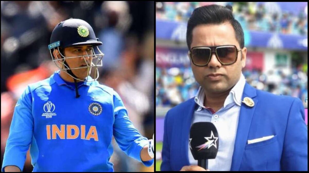 কেন বিশ্বের সর্বকালের সেরা অধিনায়ক মহেন্দ্র সিং ধোনি? এই কারণ তুলে ধরলেন আকাশ চোপড়া 1
