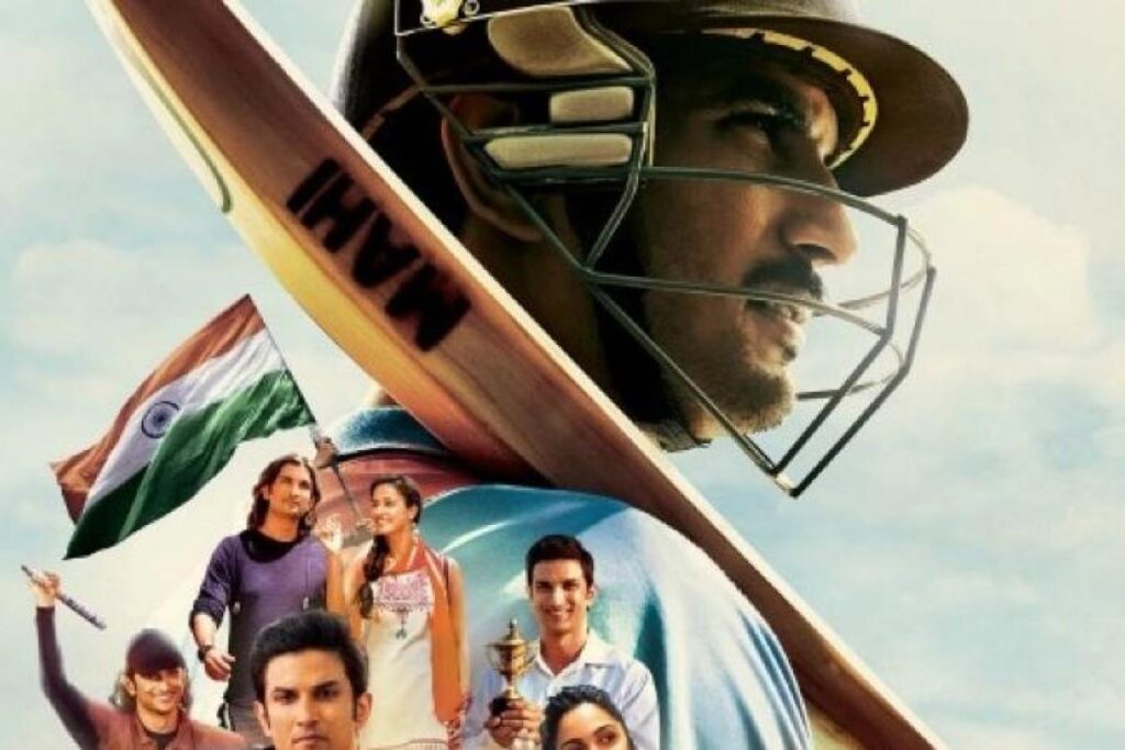 বায়োপিকে তার অভিনয় পছন্দ হোক ধোনির, চেয়েছিলেন দিশা পাটানি 3
