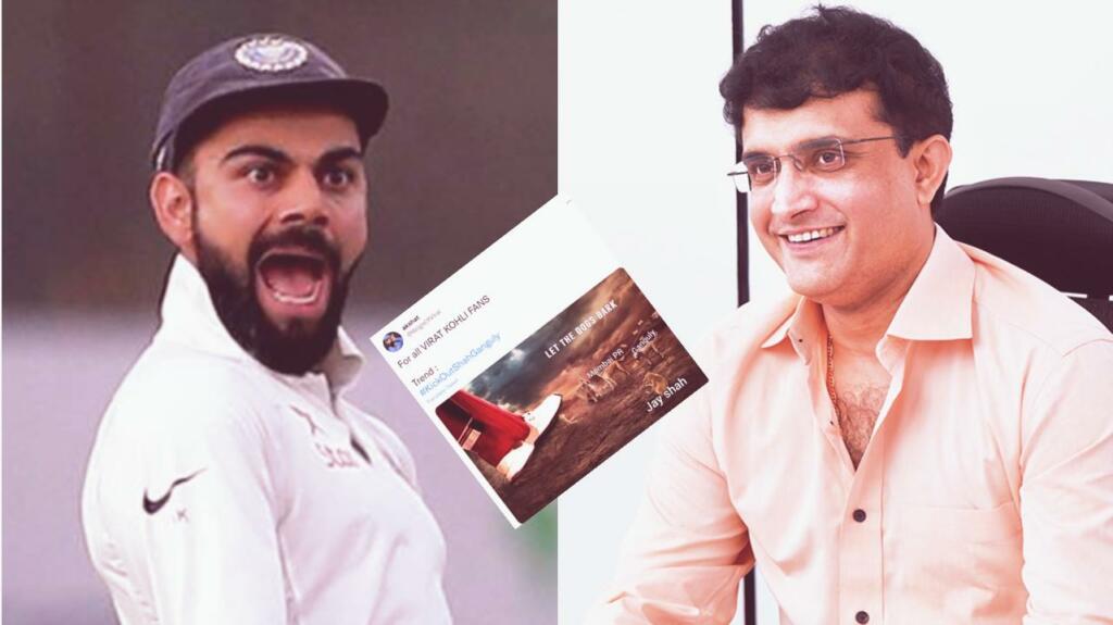 সৌরভ গাঙ্গুলির মিথ্যাচার ফাঁস করে দিলেন বিরাট কোহলি, সোশ্যাল মিডিয়ায় সমালোচনার ঝড় 1