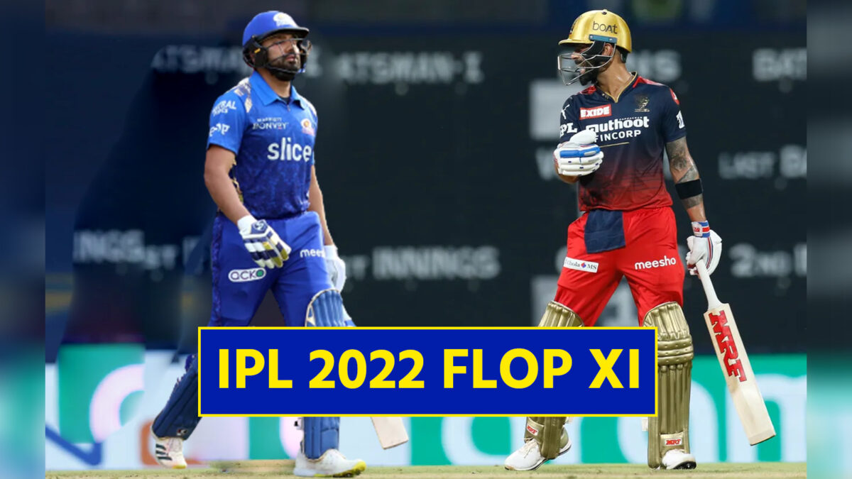 IPL 2022 - এ এখন পর্যন্ত ফ্লপ হওয়া খেলোয়াড়দের Playing XI, তালিকায় অনেক বড় বড় নাম !! 1