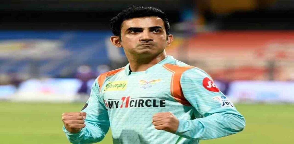 লখনউয়ের হারে ক্ষোভ প্রকাশ করে গৌতম গম্ভীর দিলেন এই চমকে দেওয়ার মতো বয়ান, শুনলে আপনিও হবে ক্ষুব্ধ