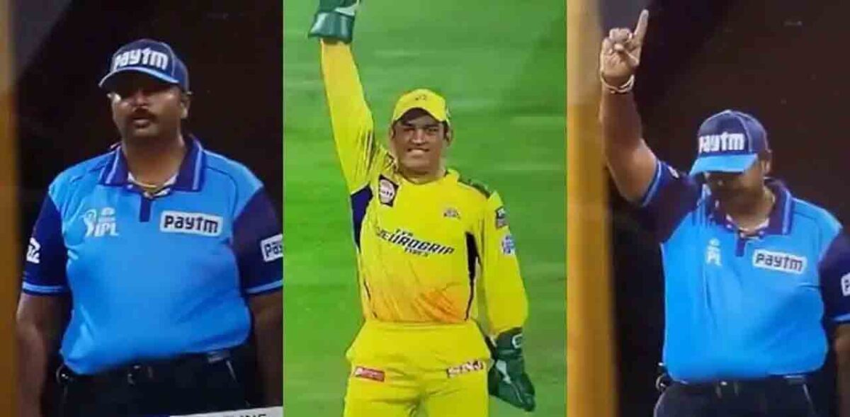 CSK vs MI: ধোনির চাপে সিদ্ধান্ত বদলাতে বাধ্য হলেন অ্যাম্পায়ার, ভিডিয়ো দেখে আপনারাও হবে অবাক