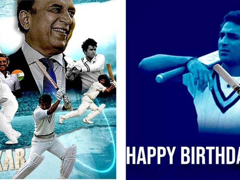 Birthday Special: 73 বছর পূর্ণ করলেন Sunil Gavaskar, বাৎসরিক রোজগার জানলে হবেন অবাক 5