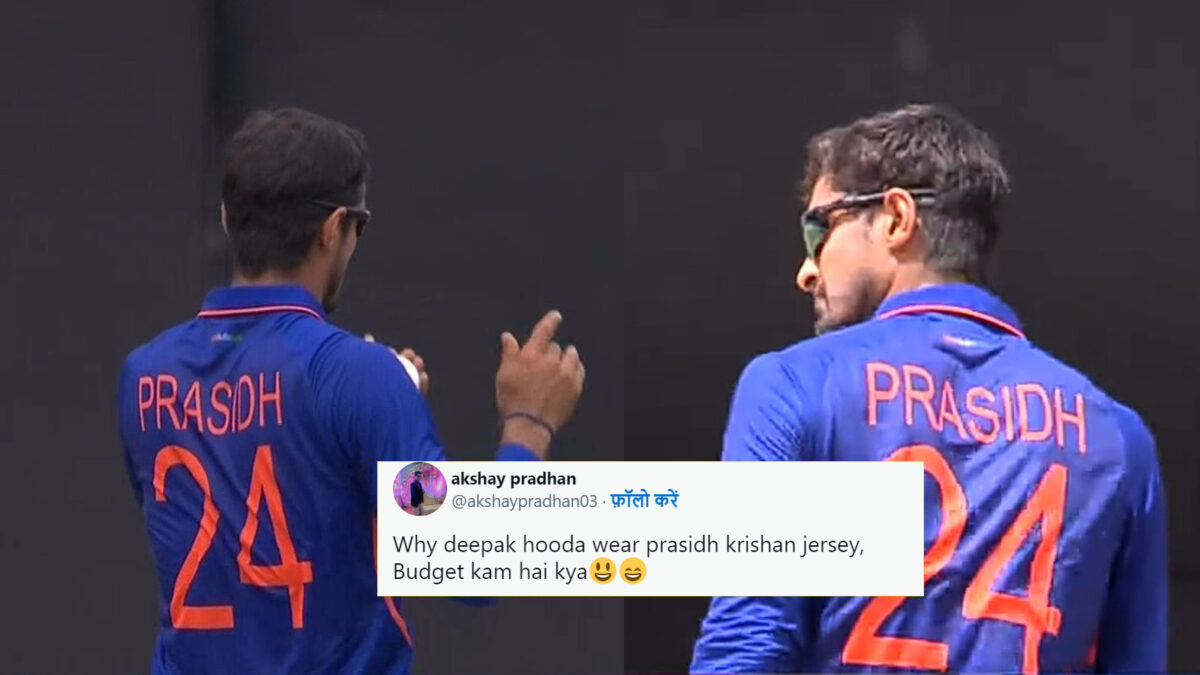 BCCI-র বাজেট কম নাকি? প্রসিদ্ধ কৃষ্ণার জার্সি পরে দীপক হুদা মাঠে নামতেই হলেন ট্রোল !! 1