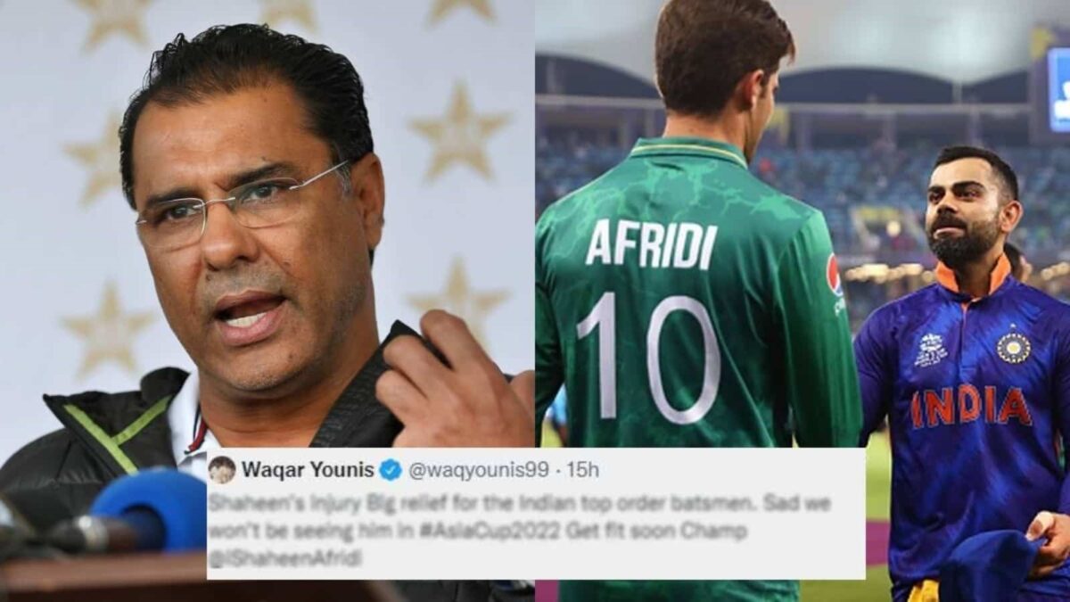 Asia Cup 2022: শাহিন আফ্রিদি ছিটকে যাওয়ায় ক্রোধে ফুটছেন ওয়াকার ইউনিস, ক্ষোভে রোহিত-বিরাটকে বললেন এই কথা !! 1