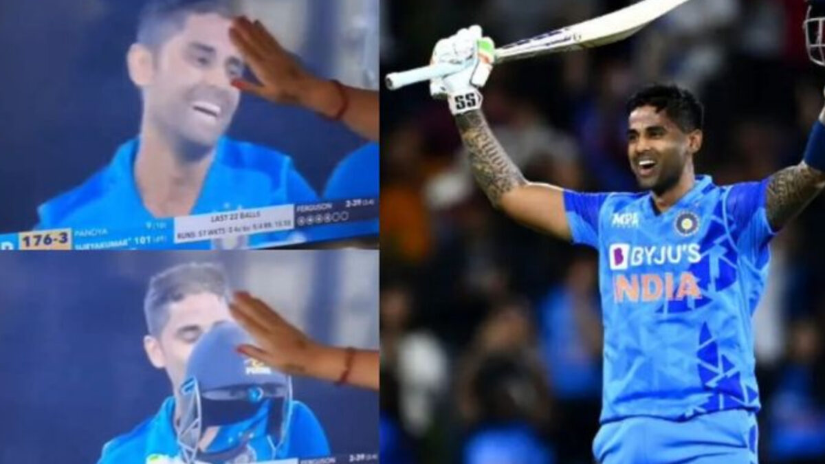 সেঞ্চুরি করার পরেই মায়ের আশীর্বাদ পেলেন সূর্য কুমার যাদব, নিমেষেই ভাইরাল ভিডিও !! 1