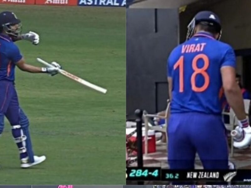 IND vs NZ: ফের বড় রান করতে ব্যর্থ বিরাট, ভুল শট খেলে ক্যাচ দিয়ে ফিরলেন প্যাভিলিয়নে !! দেখুন ভিডিও 4