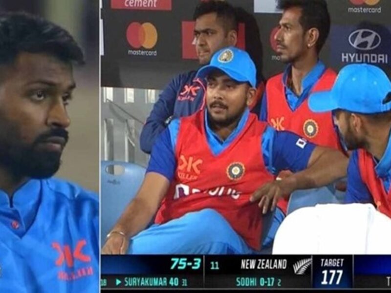 IND vs NZ: পুরোনো শত্রুতার জন্যই প্রথম একাদশে পৃথ্বীকে সুযোগ দিচ্ছেন না হার্দিক, রাখবেন বসিয়ে রিজার্ভ বেঞ্চেই !! 3