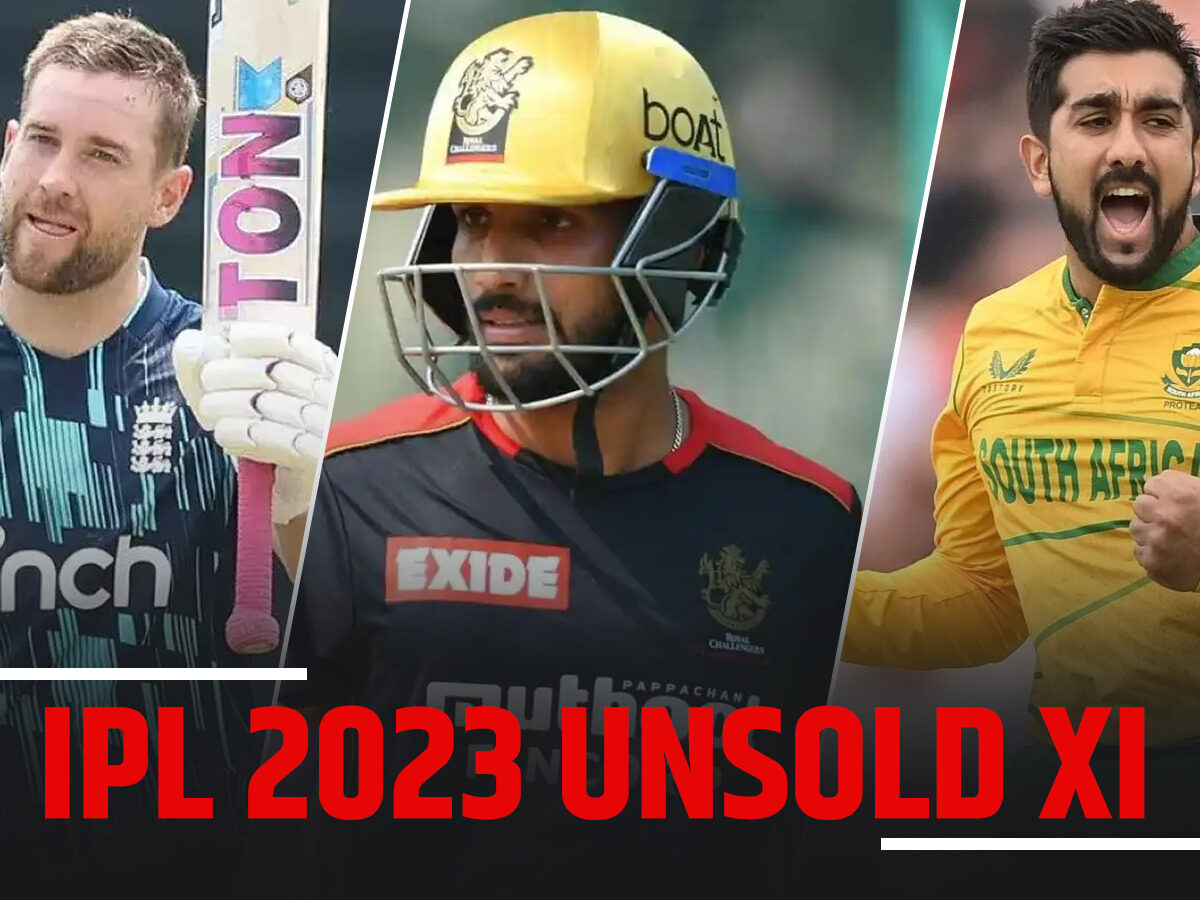 IPL 2023: আইপিএল মিনি নিলামে অবিক্রি একাদশ, যারা হামেশায় যেকোনো দলকে পরাজিত করতে পারে !! 18
