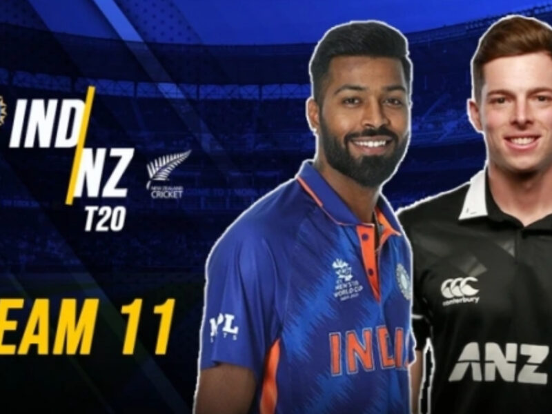 IND vs NZ Dream XI Prediction: ভারত বনাম নিউজিল্যান্ড প্রথম টি টোয়েন্টি ম্যাচে কেমন সাজাবেন ফ্যান্টাসি টিম ?? জেনে নিন সব তথ্য এক ক্লিকে !! 9