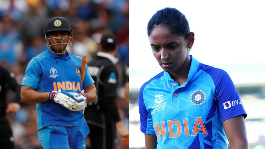 INDW VS AUSW: "আবার একবার স্বপ্ন ভঙ্গ..."- হুবহু মিলে গেল ২০১৯ সালের সেমি ফাইনালের মুহূর্ত, প্রতিক্রিয়া জানালো ভক্তরা !! 2 MS Dhoni and Harmanpreet Kaur