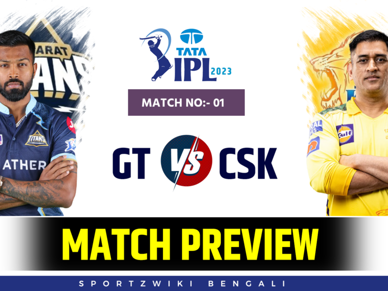 IPL 2023: GT vs CSK, Match No-1, Preview: প্রথম ম্যাচে দুর্দান্ত স্ট্র্যাটেজি নিয়ে মাঠে নামছে দুই শিবির, হবে গুরু-শিষ্যের লড়াই !! 7