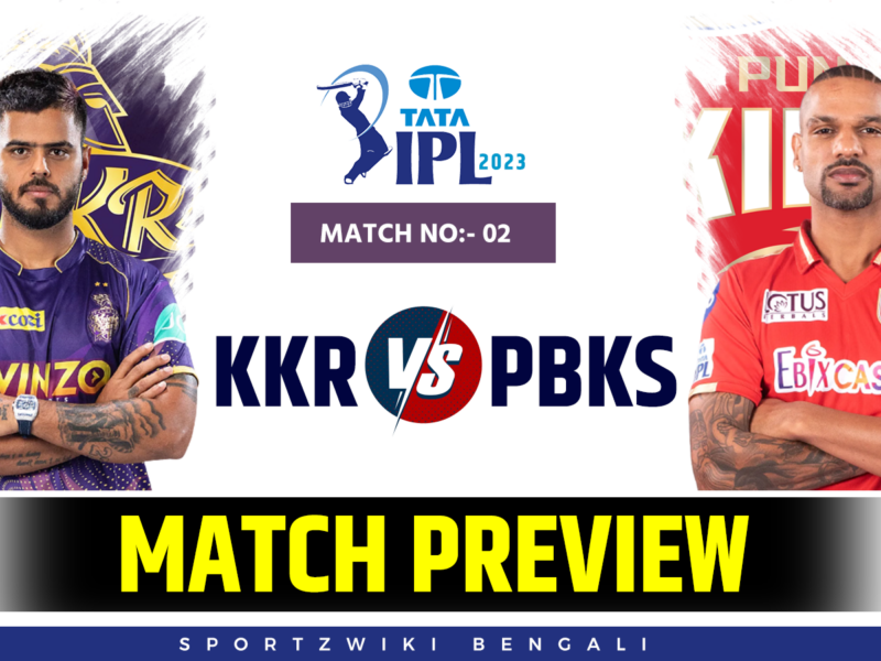 IPL 2023, PBKS vs KKR, Match 2 Preview: মারকাটারি ম্যাচে জয় তুলে নিতে মরিয়া পাঞ্জাব-কলকাতা, দুর্দান্ত ছকে করবে বাজিমাত !! 6
