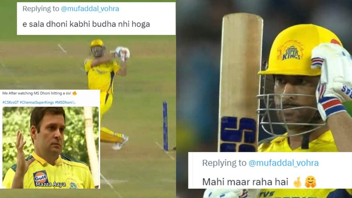 IPL 2023: "বাঘ বুড়ো হলেও বাঘই থাকে..." মহেন্দ্র সিং ধোনির ব্যাটে বিশাল ছক্কা দেখে উদ্বেলিত সোশ্যাল মিডিয়া !! 1