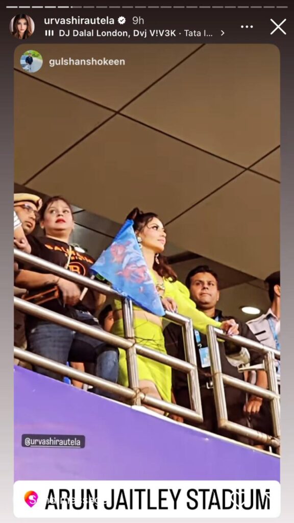 IPL 2023