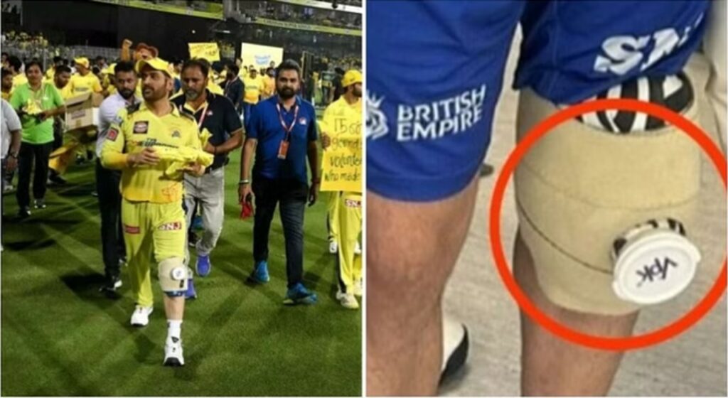 ms dhoni