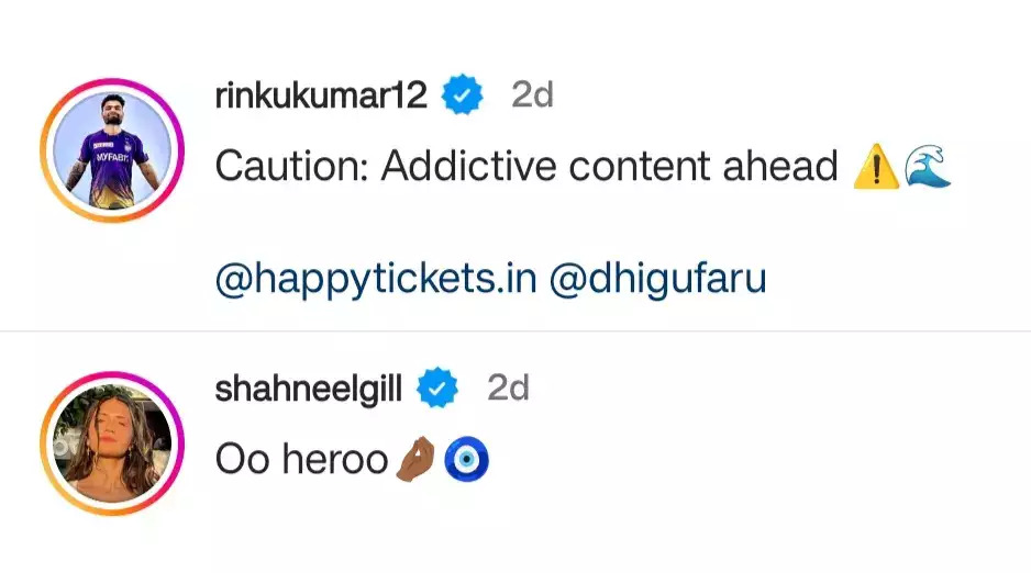 Rinku Singh, Shahneel Gill | Shubman Gill | Image: Instagram