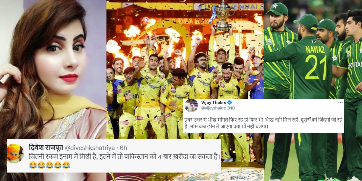 “নিজেদের দিকে তাকান…” IPL-কে কুৎসিত আক্রমণ পাক অভিনেত্রীর, আয়না দেখালেন নেটিজেনরা !! 1