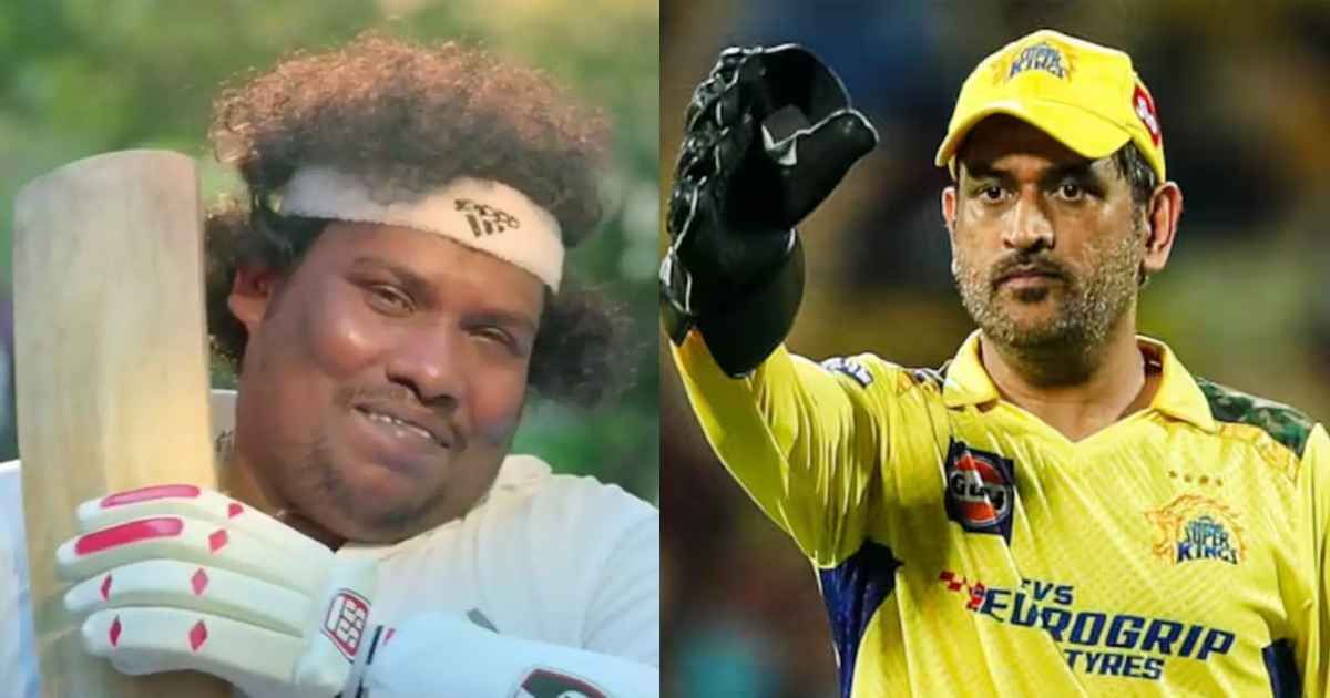 Yogi Babu and MS Dhoni | Image: Twitter