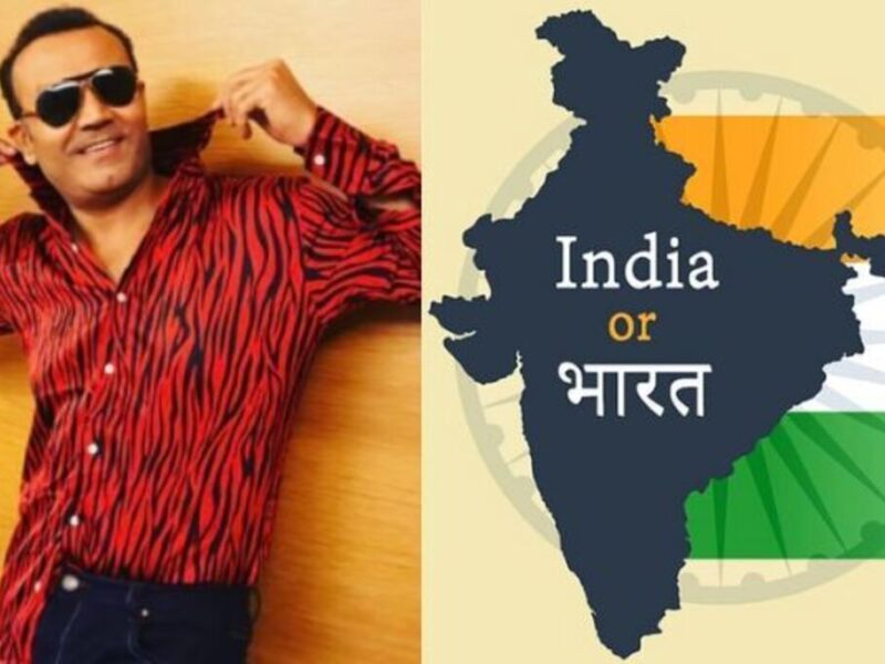 “কখনও সংবিধান পড়েছেন?” ভারত-ইন্ডিয়া বিতর্কে চূড়ান্ত কটাক্ষের মুখে বীরেন্দ্র শেহবাগ !! 3