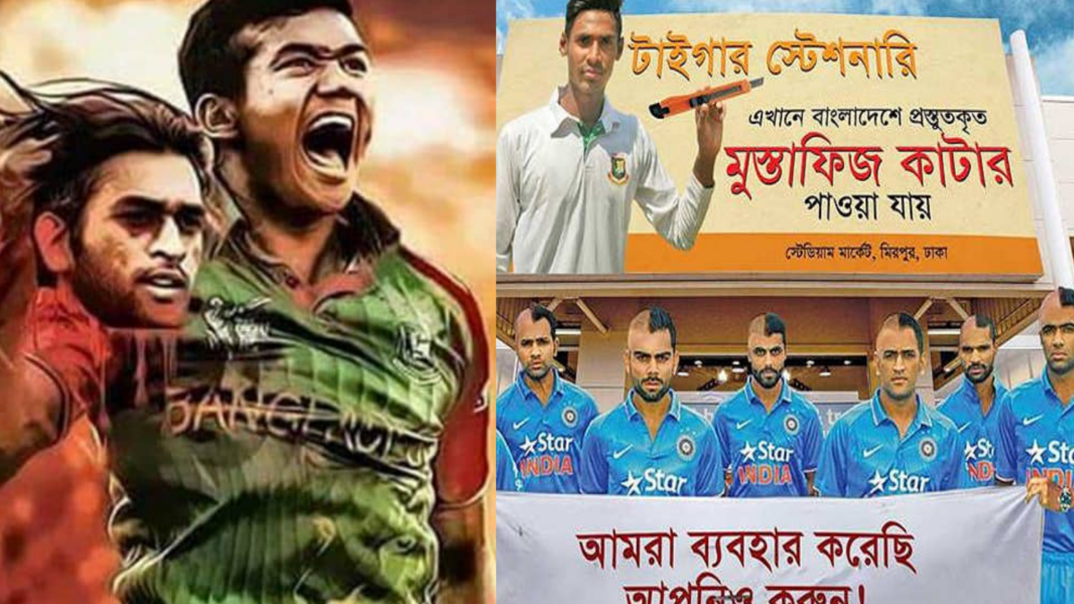 IND vs BAN: ধোনির কাটা মাথা থেকে ভারতীয় দলের টাক মাথার পোস্টার পর্যন্ত, ৫ টি বিতর্ক যা ভারত-বাংলাদেশের শত্রুতাকে জমিয়ে দিয়েছে !! 1