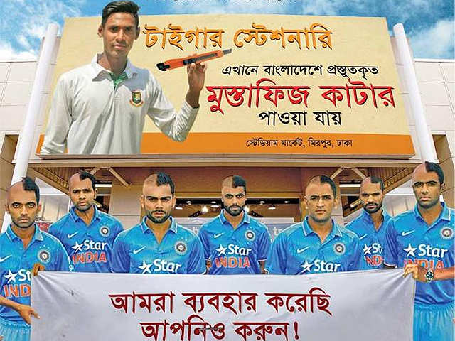 IND vs BAN: ধোনির কাটা মাথা থেকে ভারতীয় দলের টাক মাথার পোস্টার পর্যন্ত, ৫ টি বিতর্ক যা ভারত-বাংলাদেশের শত্রুতাকে জমিয়ে দিয়েছে !! 4 IND vs BAN,