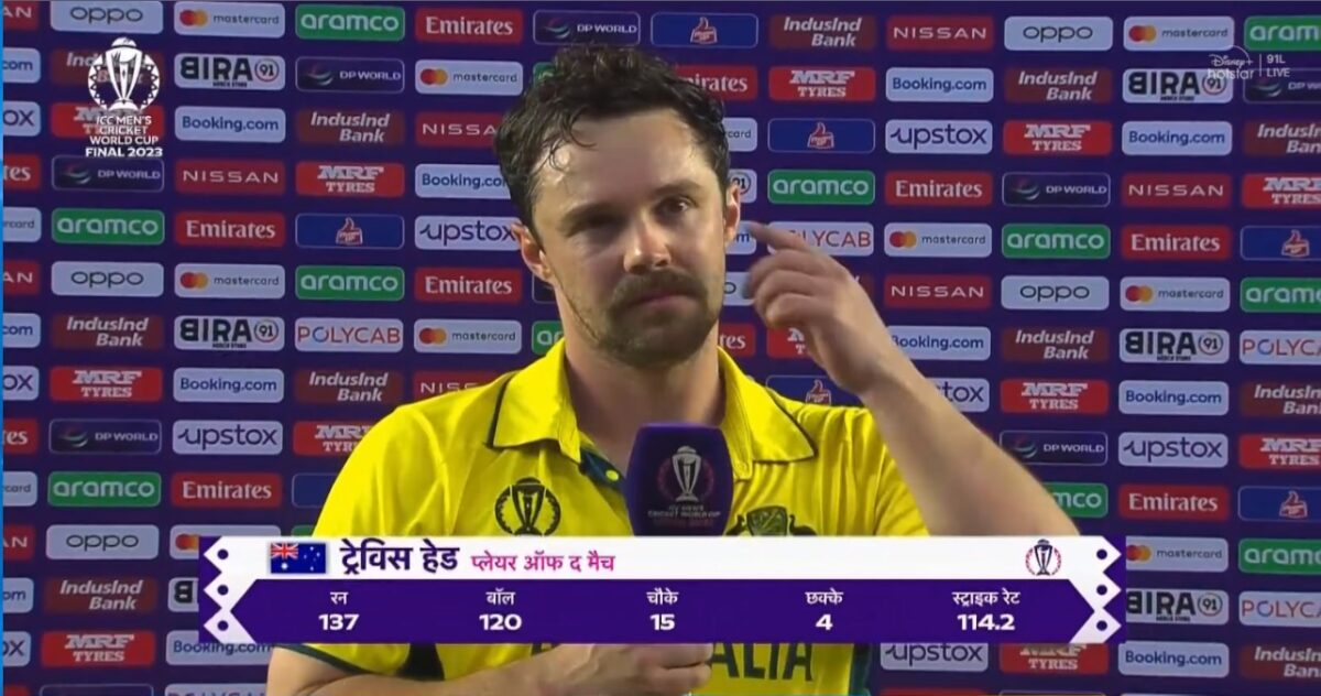 World Cup Final 2023: ফাইনালে ম্যাচের সেরা হয়ে রোহিত শর্মার প্রশংসায় পঞ্চমুখ ট্র্যাভিস হেড !! করলেন এই বিরাট মন্তব্য 1