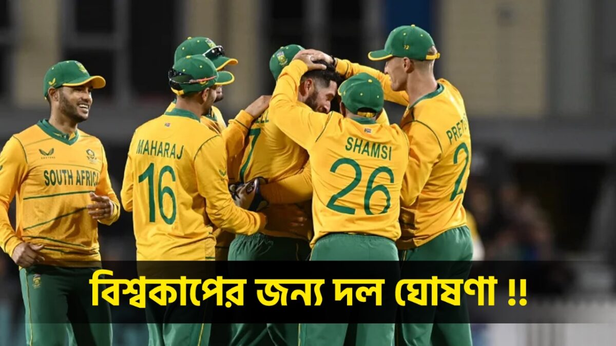 south-africa-announce-t20-wc-squad