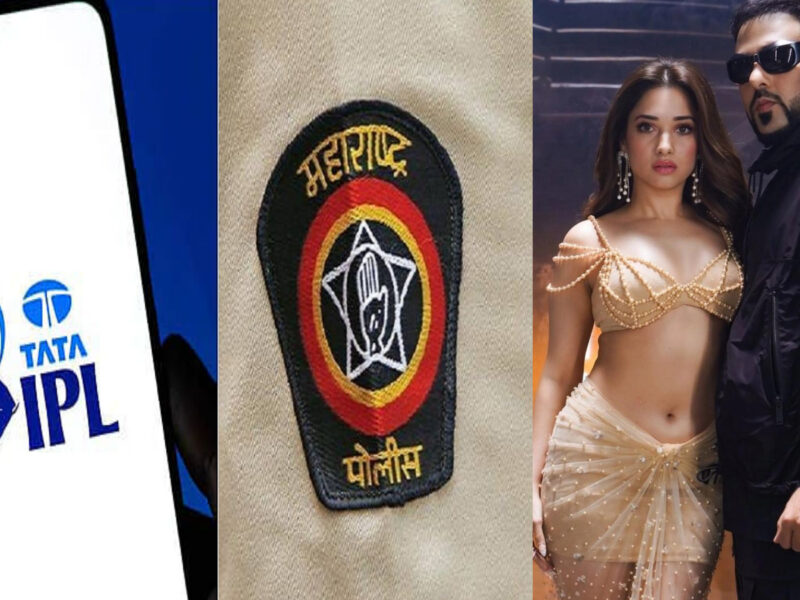 বেটিং অ্যাপে IPL’এর স্ট্রিমিং, তামান্না-বাদশা’দের তলব করল মহারাষ্ট্র পুলিশ !! 2