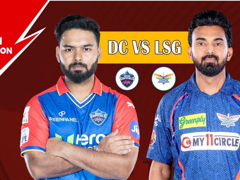 DC vs LSG, Match-64, Dream 11 Prediction in Bengali: সম্মুখসমরে দিল্লী ও লক্ষ্ণৌ, ফ্যান্টাসি ক্রিকেটে কারা করবেন বাজিমাত? জেনে নিন সব তথ্য এক ক্লিকে !! 3