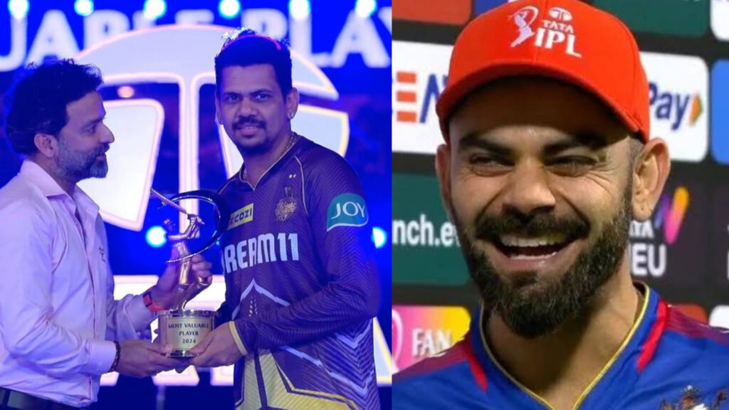 IPL 2024 Awards Ceremony: মরশুমের সেরা প্লেয়ার হলেন সুনীল নারিন, অরেঞ্জ ক্যাপ জিতলেন কিং কোহলি, এক নজরে চিনে নিন অ্যাওয়ার্ড বিজেতাদের !! 13