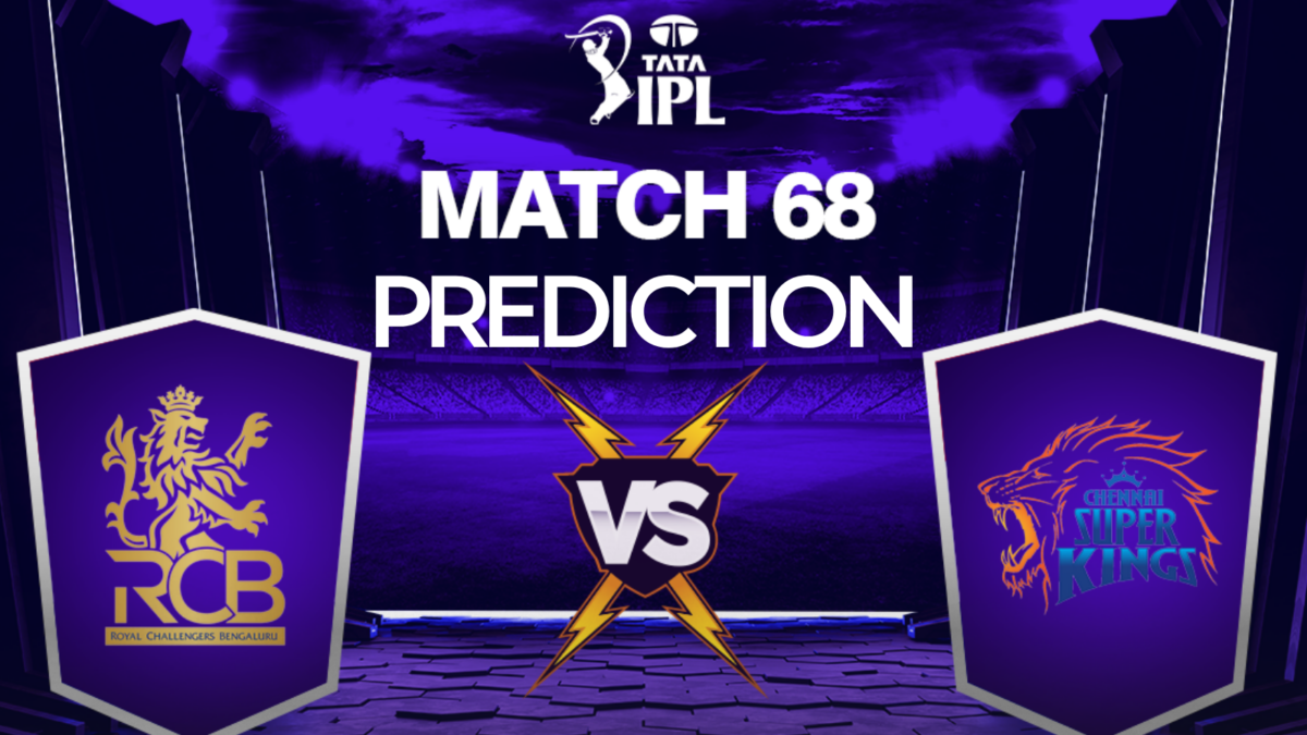 RCB vs CSK, IPL 2024 MATCH 68 PREDICTION in BENGALI: মরণ-বাঁচন ম্যাচে মুখোমুখি ব্যাঙ্গালুরু-চেন্নাই, আজকের ম্যাচে কে হতে চলেছে সেরা ? কে জিততে চলেছে ম্যাচ ? জানুন এক ক্লিকেই !! 1