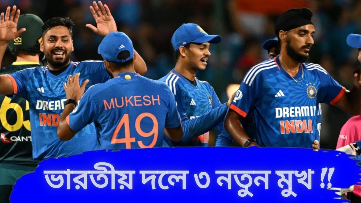 IND vs ZIM: বিরাট রদবদল ভারতীয় দলে, ‘ওয়াইল্ড কার্ড’ এন্ট্রি গৌতম গম্ভীরের পছন্দের তারকার !! 1