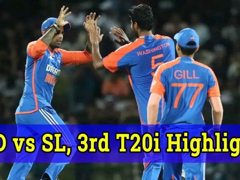 IND vs SL, 3rd T20i Highlights: লো স্কোরিং ম্যাচে দুর্দান্ত জয় ছিনিয়ে নিলো টিম ইন্ডিয়া, শ্রীলঙ্কাকে ৩-০ ব্যাবধানে পরাস্ত করলো ভারতীয় দল !! 1